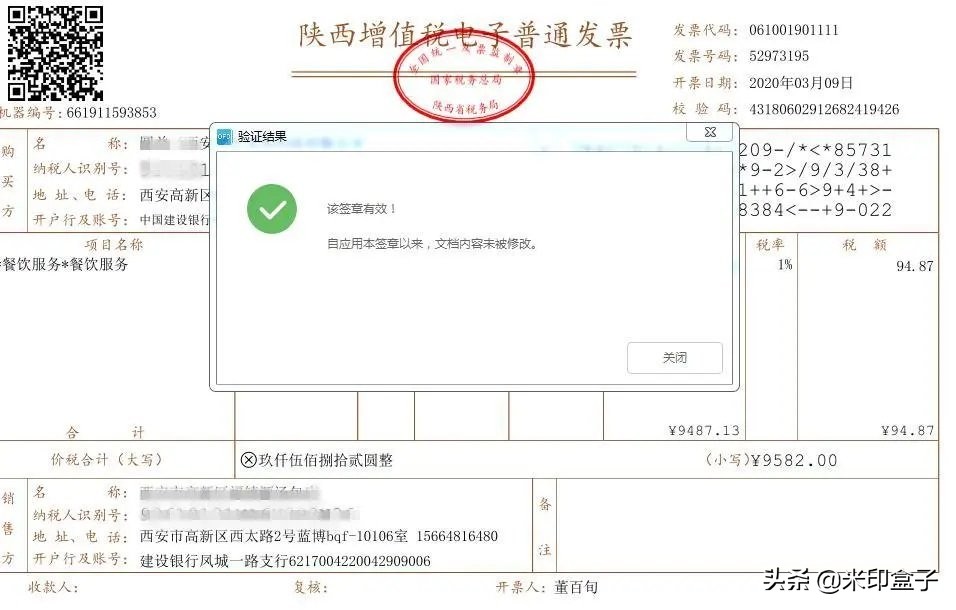 2021年财务部门工作的几个变化，财务会计们了解一下