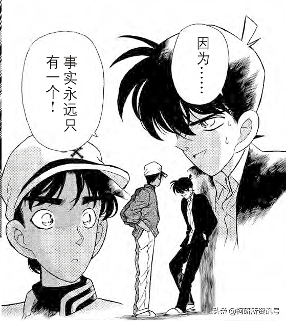 柯南：白干酒神助攻，嫁人竟是为了报仇，分析吐槽新一VS平次