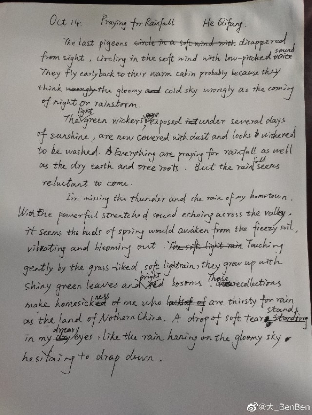 一志愿北二外无缘帝都调剂济南大学外语用