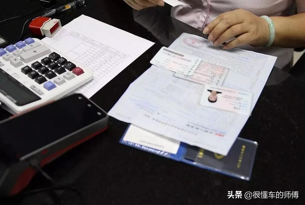 验车需要带什么,验车需要带什么材料