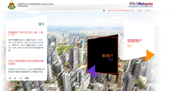 NEW！如何办理马来西亚旅游签证？最方便的是...