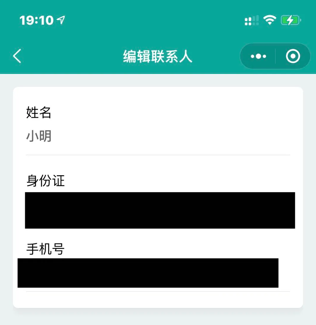 突然上线新功能，专治欠债不还