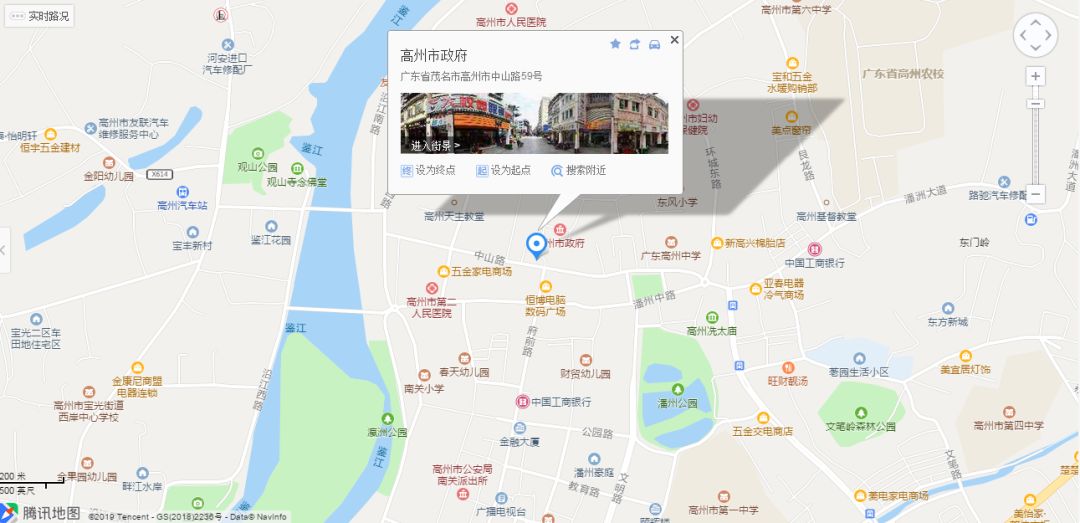 高州威乐电脑学校，高级商务文秘暑期班，9.9元抵300元学费抢购中