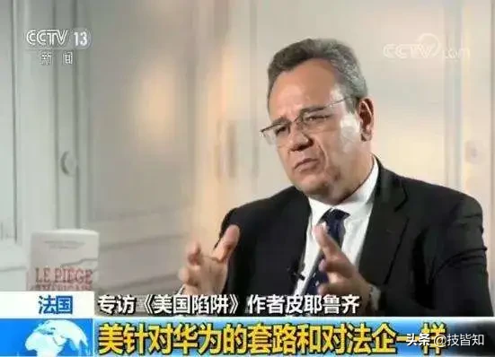 华为之前，被美国下黑手的日本东芝和法国阿尔斯通