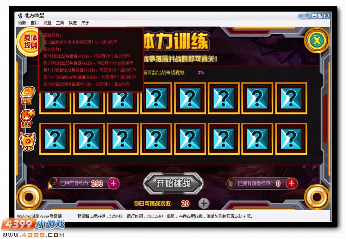 赛尔号毁灭恶魔暴力机甲 战争恐魔超级进化