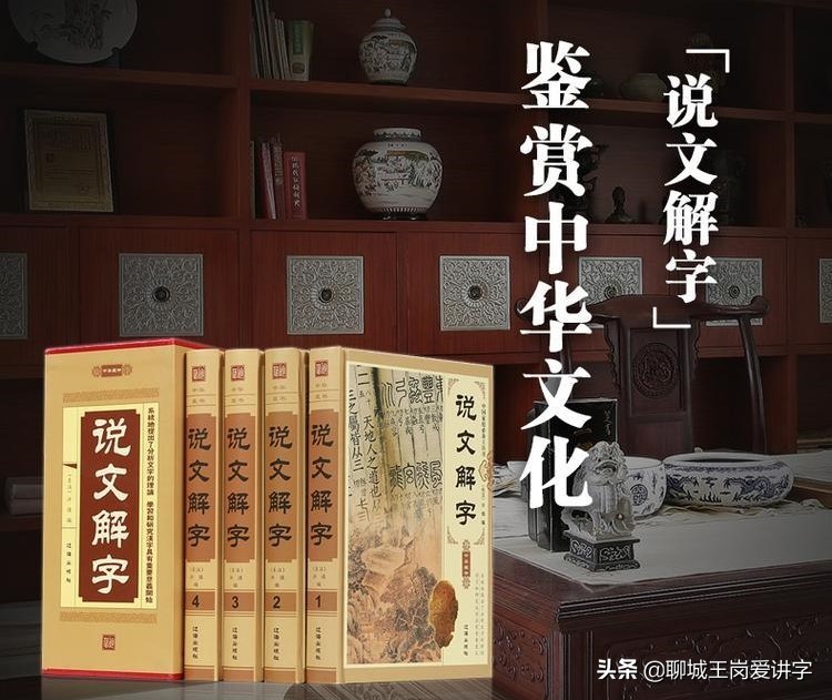 文化怪谈：汉字“尪”和“尩”你见过吗？它们是什么意思？