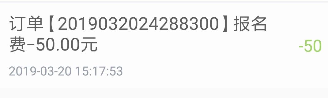闪送员还值得做吗？一天能挣多少？