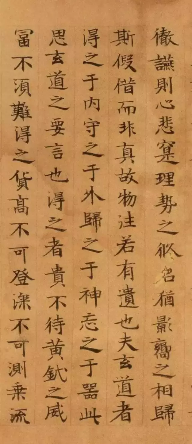 敦煌藏经《抱朴子残卷》书法精美,点画遒劲,结体淳古