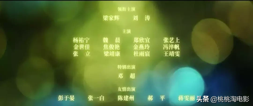 八月院线新片,有那么几部还是可以看的吧