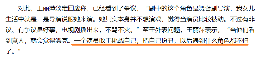没有父母啥也不是？盘点那些入圈的星二代，这演技看了得算工伤吧