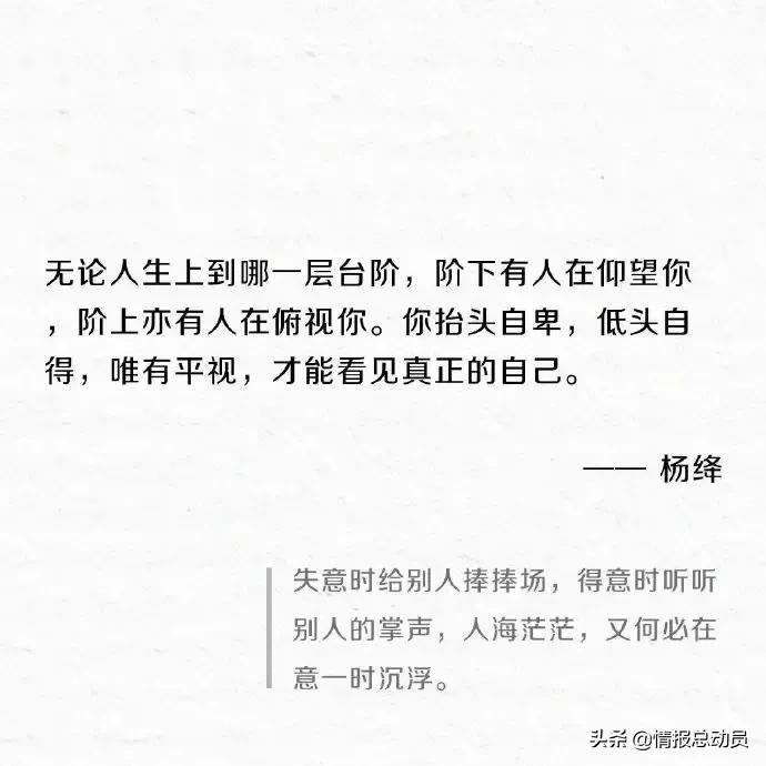 焦虑来袭？这9句名言安抚你的心