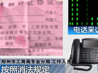 二手车到手里程表骤增6万 商家：谁卖车都会这么干