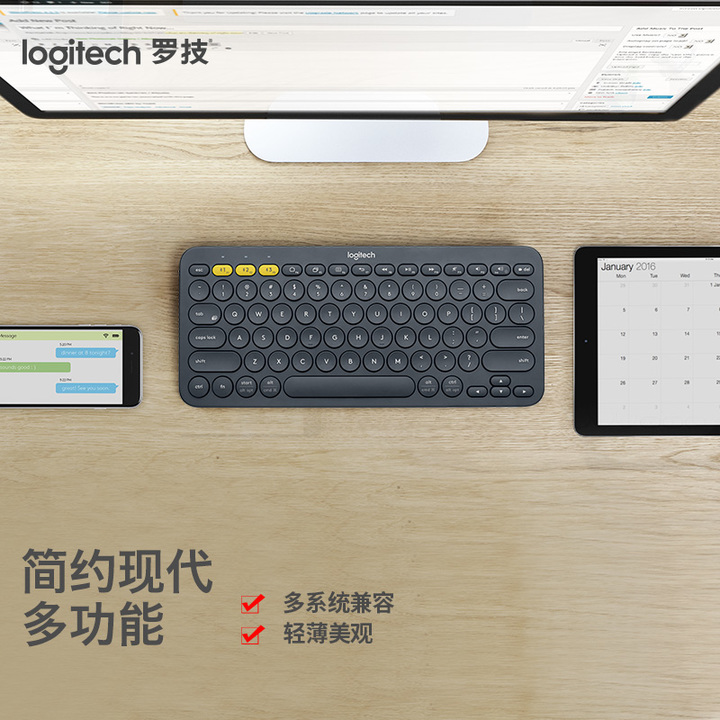 给自己的生日礼物-学习工作桌面搭配清单（性价比的选择）