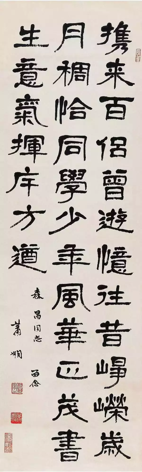 13岁为百货公司题巨幅字，书名远播海外，日本首相也慕名求字！