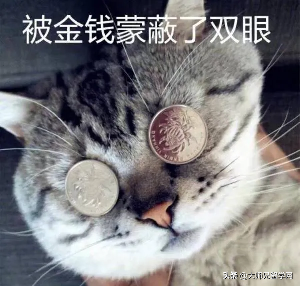 马来西亚留学 