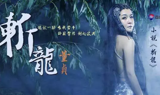 「网文」十大巅峰网游小说排行榜:2019不容错过的网游小说神作