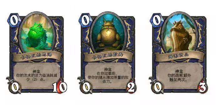 炉石冒险模式攻略：这也太简单了吧！