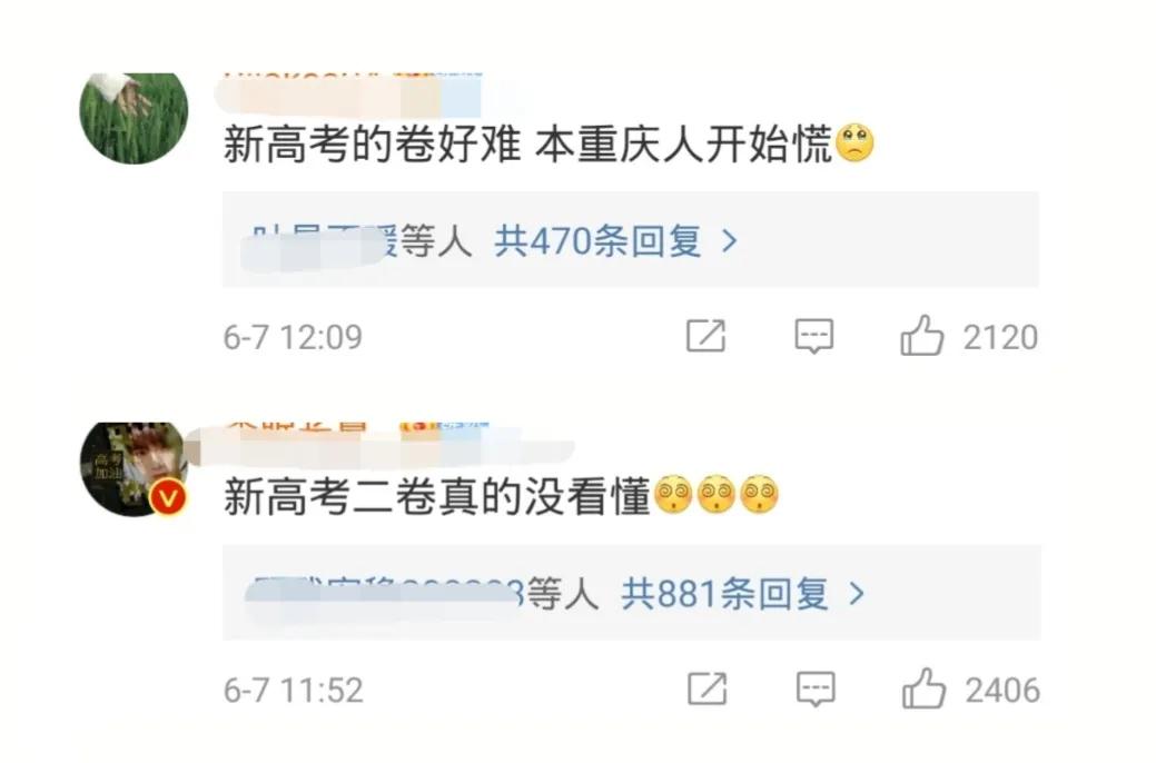 今年高考作文题分析（2021年全国新高考）