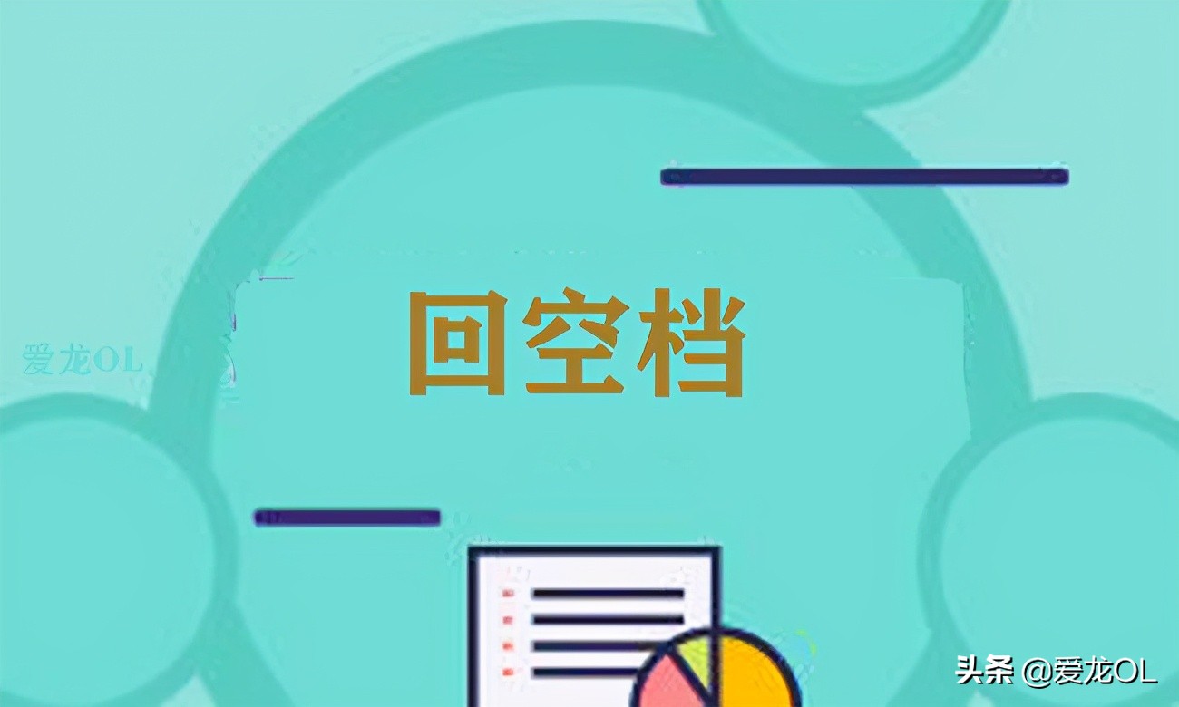 科目三加减档正确挂档手法 科目三挂档手法图解