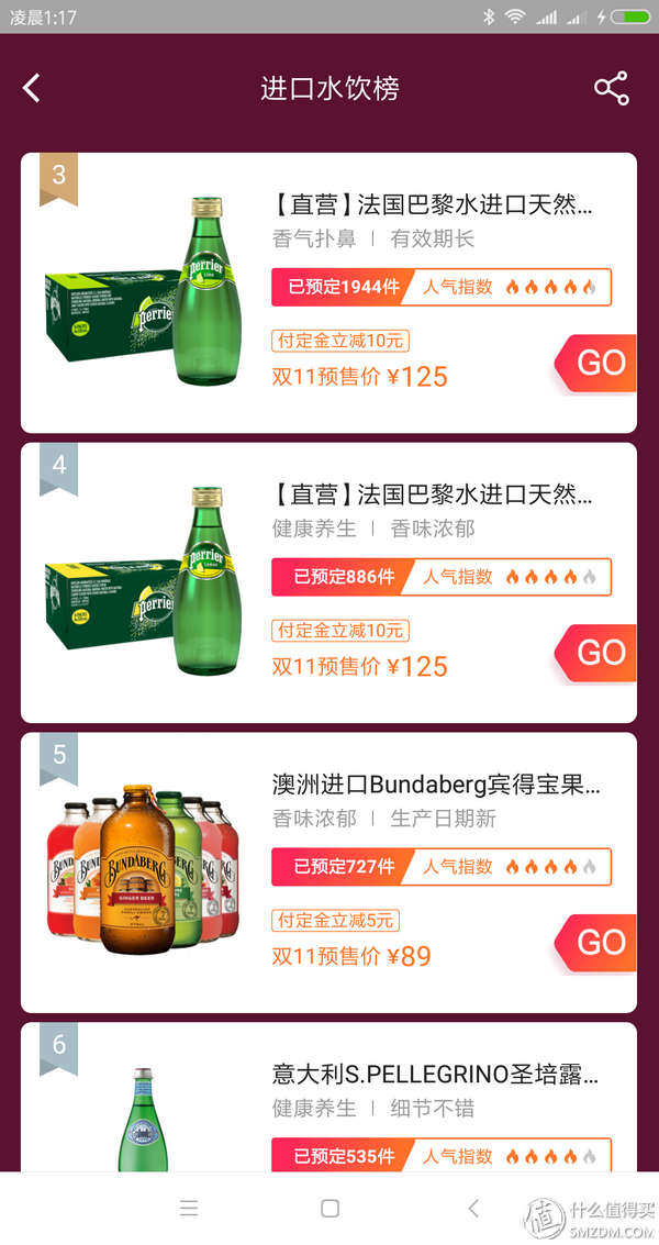 淘宝搞预售，哪些真的值，哪些是大坑！上百款热销商品分析指导
