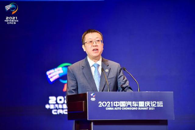观察</p><p>　　2021中国汽车重庆论坛上，车企大佬都提到了什么？