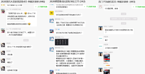 从业15年的心得：装修，如何选对靠谱产品/商家？我用这3招