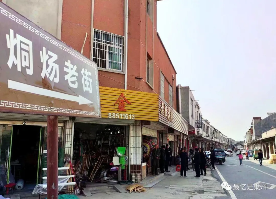 长临河,烔炀河