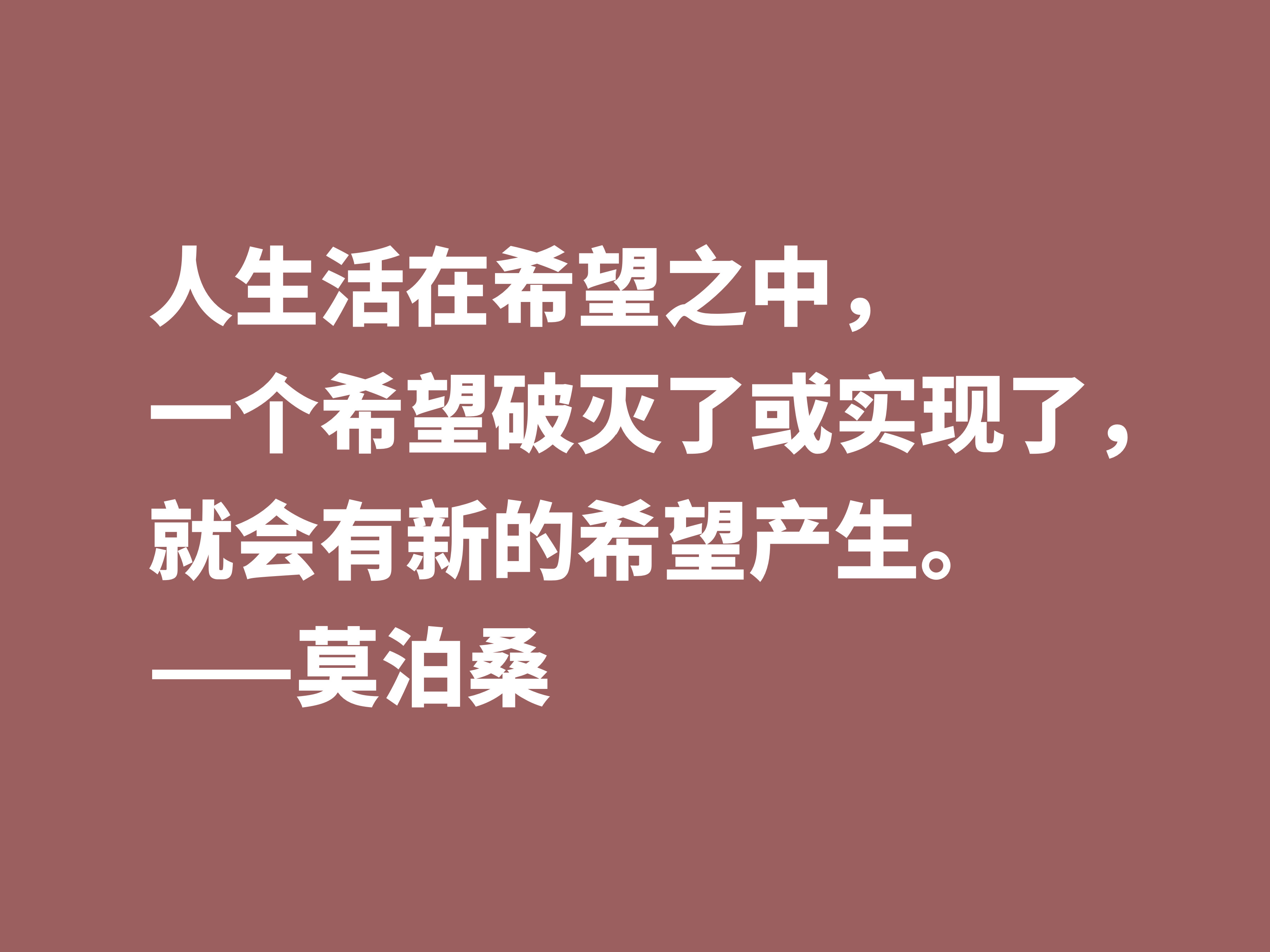 法国短篇小说巨匠，深悟莫泊桑十句格言，才能了解他为何如此伟大