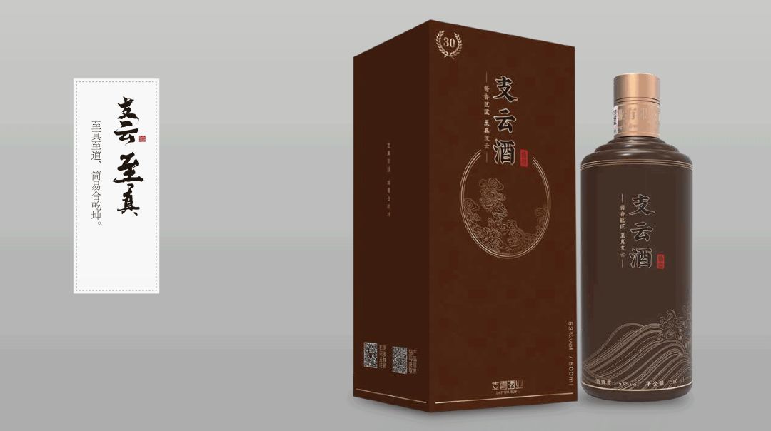 中国酱酒“50佳”品牌口碑榜（6月）最新解读(1)