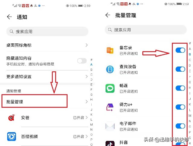 華為手機(jī)電池不耐用？這3點(diǎn)是關(guān)鍵，難怪手機(jī)耗電快續(xù)航差