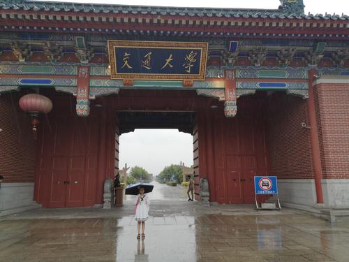 喜讯，“上交大”将落户江苏南通，网友：是分校还是分校区？