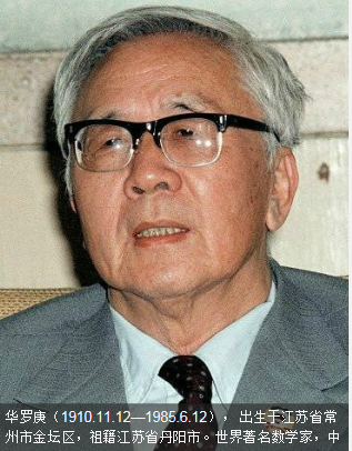 十大杰出归国科学家：报国情怀与科学贡献的典范