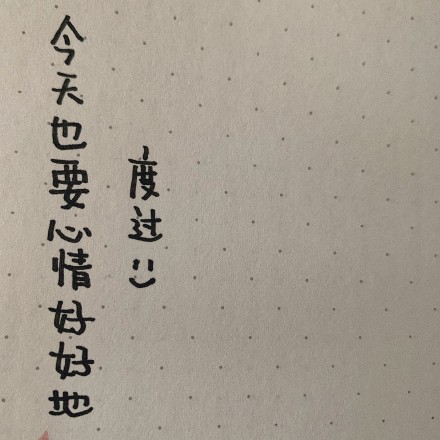 卖个萌想发说说_逛逛句子网