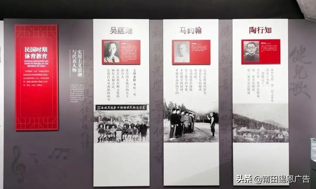 知名高校校史馆设计方案大放送，借鉴