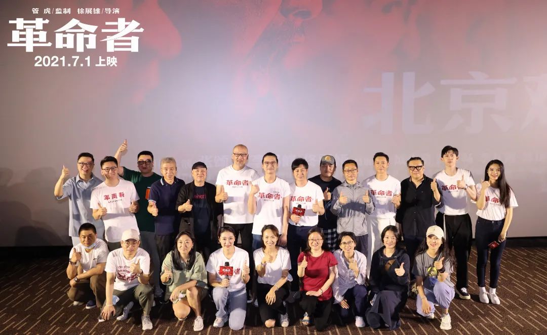 张珂：从纪录片导演到主旋律电影编剧，被“信念感”支撑的15年