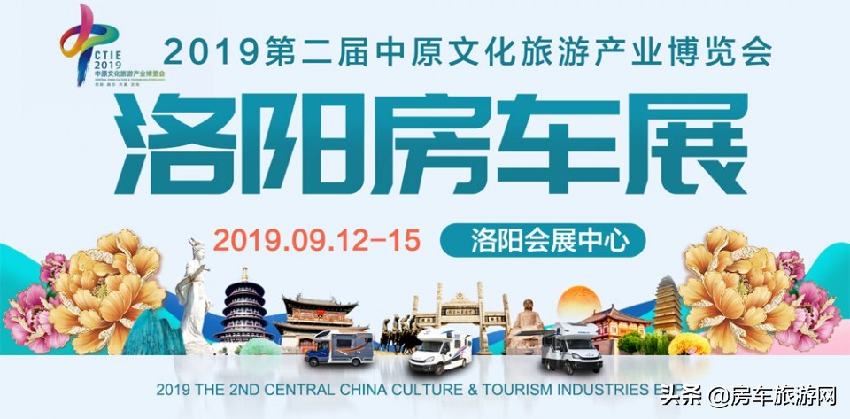 盟旅大通团圆版B型（短轴）房车中秋团圆价19.8万元，仅限5台
