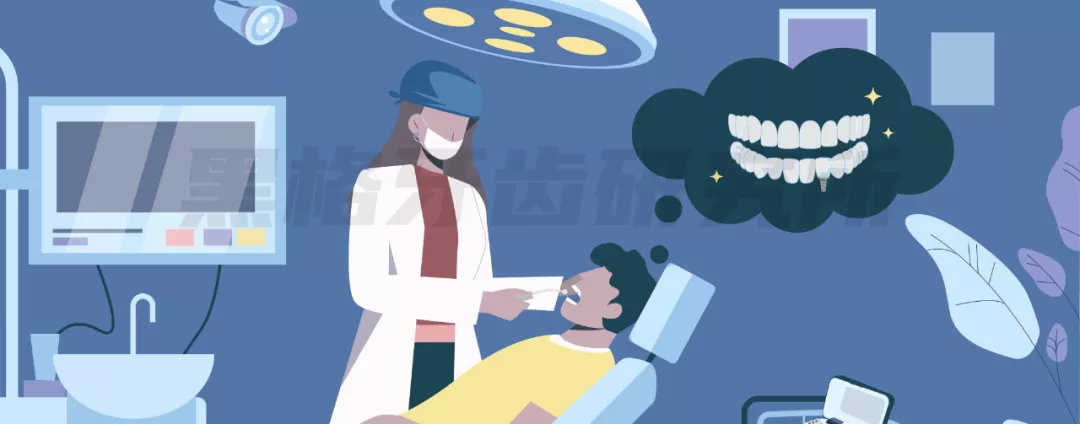 不懂就问:种植牙凭什么这么贵?一个月工资都不够种一颗牙