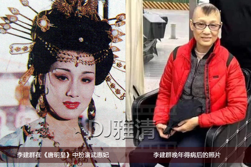 《唐明皇》29年 13位美女演员现状迥异 有人56岁貌如少女 有人不在了