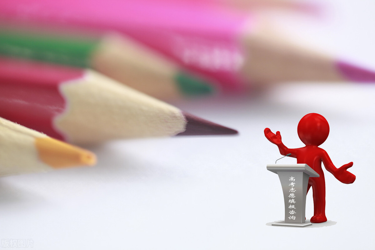 这5种高考志愿状态代表的意思，你务必要了解清楚