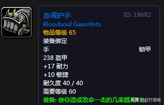 《魔兽世界》怀旧祖格声望价值盘点：最佳附魔、最强BUFF最润的油