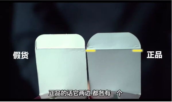 你的神仙水是真的吗？手把手教会你鉴别