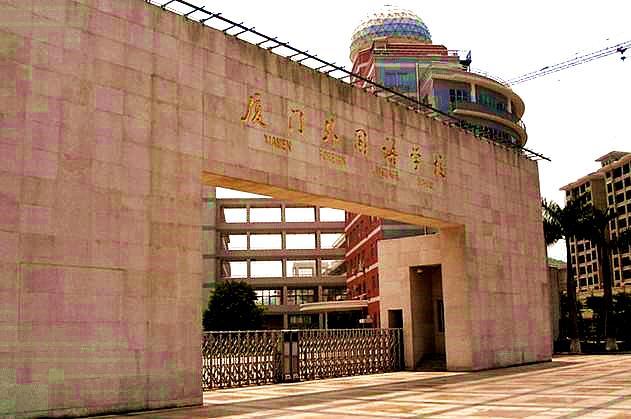 厦门最好的六所高中，你知道是哪些吗？