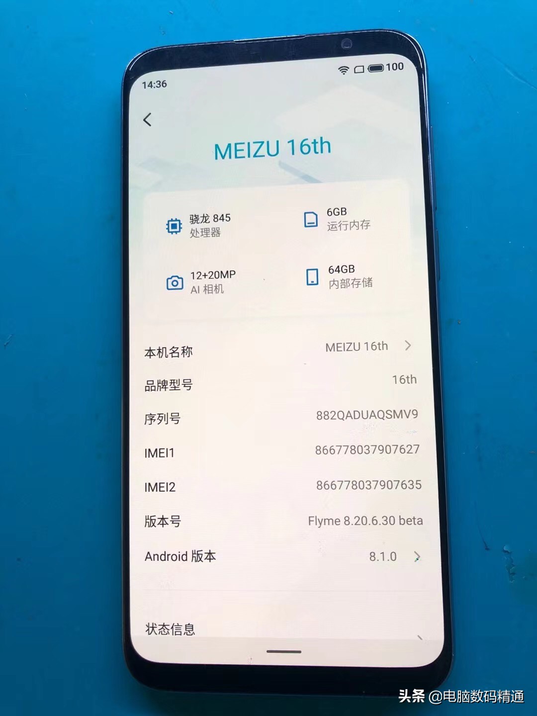 包含为什么同样是8G运行内存，我的电脑和平板都能流畅运行，手机却很卡？的词条