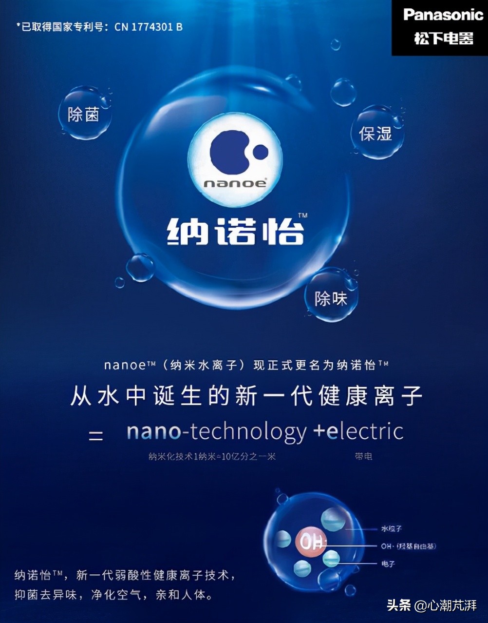 系统分析冰箱德系日系区别，附上11款神机作业给你学