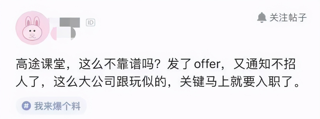 狠揍培训机构