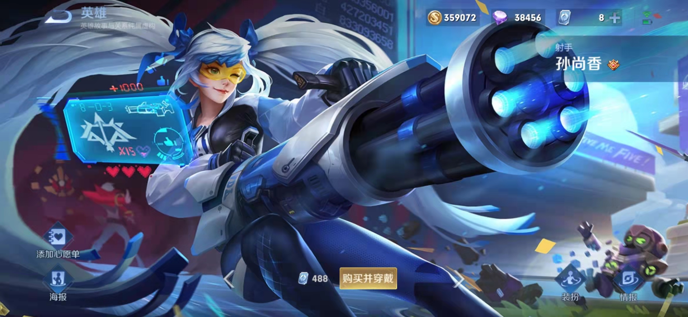 王者荣耀孙尚香双生皮肤异界灵契爆料上线,120元不到即可购买