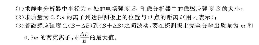 2020高考新题型!命题灵活,难度提升(附选考真题及答案)
