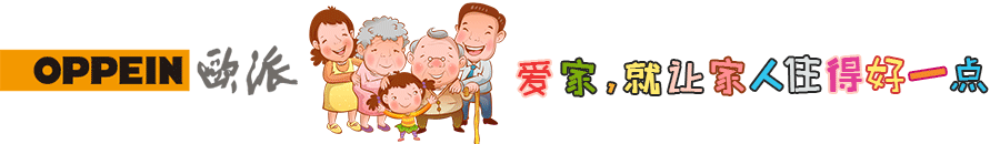 年度最受欢迎的厨房风格TOP5，内附26张欧派精美案例图