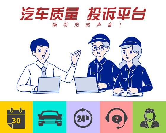 大众车辆故障灯异常亮起 车主投诉维修难题
