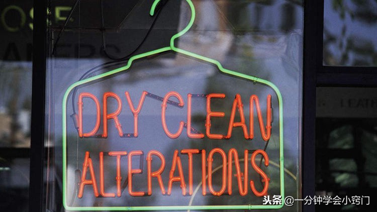 在家就能干洗毛呢大衣，8个步骤帮你省钱！